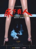 30多岁的小妈