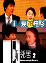 围裙室:美味的服务2-2020