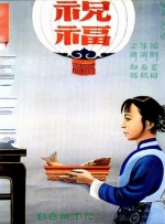 国产亚洲精品免费