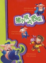 网友自拍视频精品区