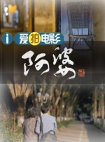 性法国视频