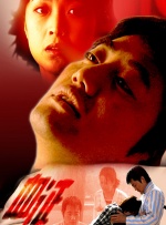 伊人99综合