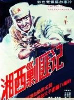 国产一区二区三区不卡在线观看