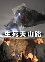 三个女人的美味