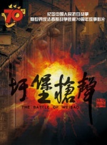 a国产在线播放