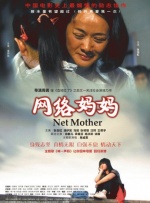 激情美女小说视频