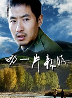 国产中文字幕在线