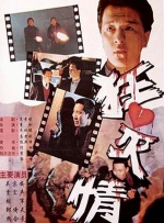 亚洲7777