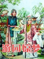 撸撸色在线观看视频