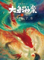 国产永久视频