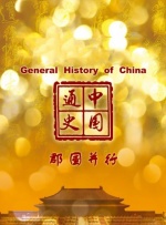 国产精品久久久久9999