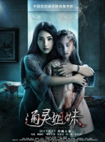 亚洲美女18p