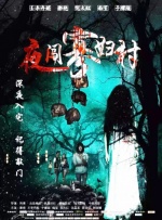 主人的下身满足的夏女