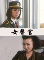 情人上瘾