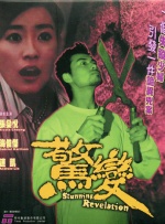 亚洲国产欧美久久香综合