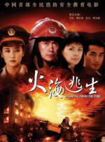 五月婷婷综合基地