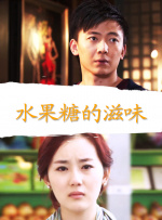 我的表姐2019