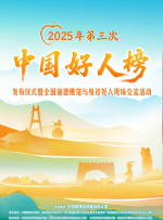 激情设局
