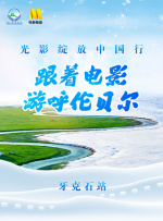 欧洲免费无线码一二区