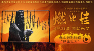 在线国产一区二区三区