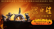禁18白丝