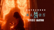 国产综合欧美