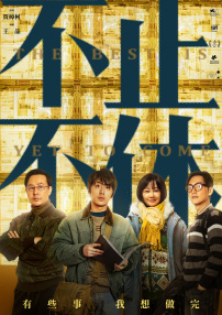 中文字幕免费观看