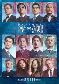 精品国产电影在线观看