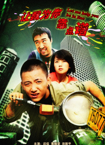 60分钟无遮掩