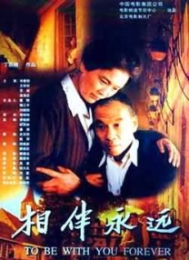 亚洲国产精品ⅴa在线观看