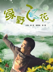 国产性色强伦免费看视频