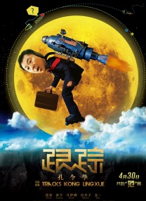 国产成人高清在线观看播放
