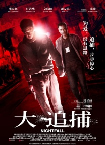 欧美日本道免费一区二区三区