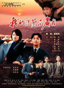 亚洲第一色站