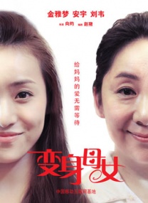 国产精品第一页在线观看