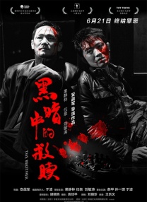 青青操免费在线观看