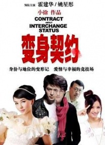 五月国产综合视频在线观看