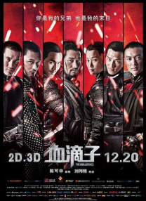 滨崎真绪在线