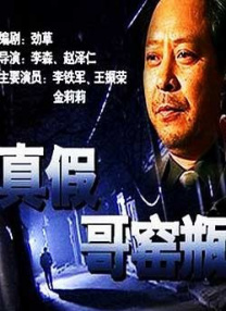 年轻老公的年轻爸爸