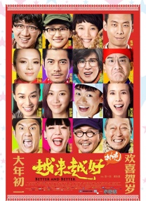 久久国产三级精品