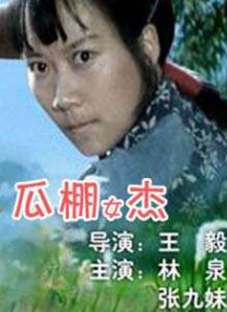 亚洲成av人片在线观看无