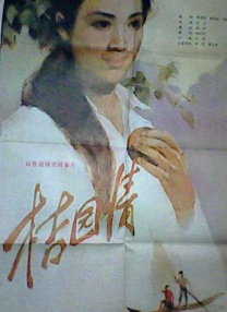 荡公乱妇第1章