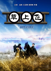 三年大片免费观看第五集