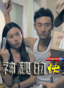 艾米影院污污在线观看