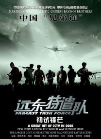 饥饿的阿姨