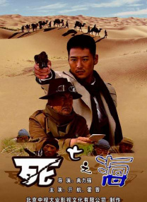 国产无一区二区