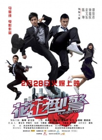 激情六月天婷婷