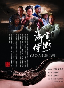 年龄小的妻子