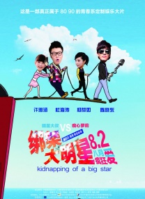 我母亲的朋友2