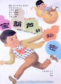 国产成人亚洲精品无广告